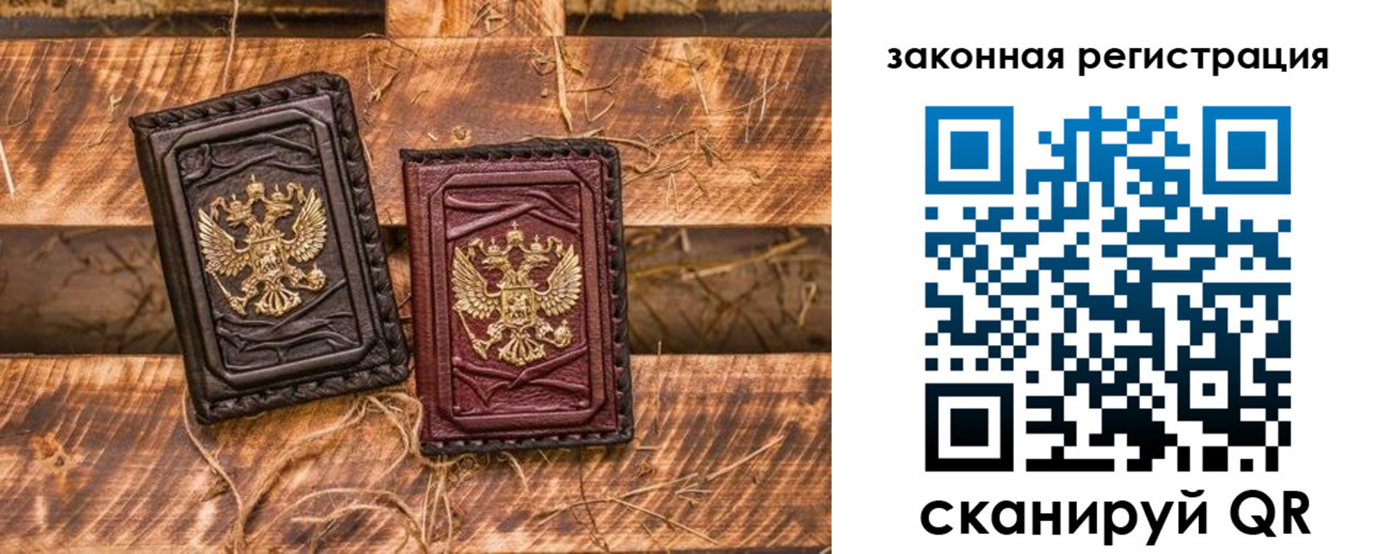 временная прописка в Пензенской области
